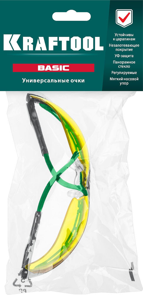 Защитные очки BASIC, открытого типа, жёлтые, стекло-моноблок с покрытием устойчивым к истиранию и запотеванию KRAFTOOL 110318