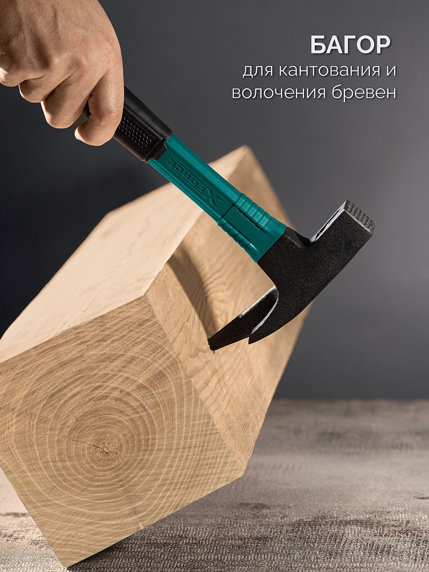 Молоток кровельщика X-FORCE, 600 г KRAFTOOL 20182_z01