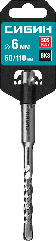 Бур SDS-plus 6 х 110 мм СИБИН 29312-110-06