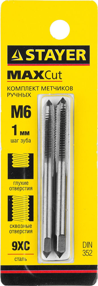 Кельма бетонщика деревянная ручка STAYER 200 мм 0821-2  