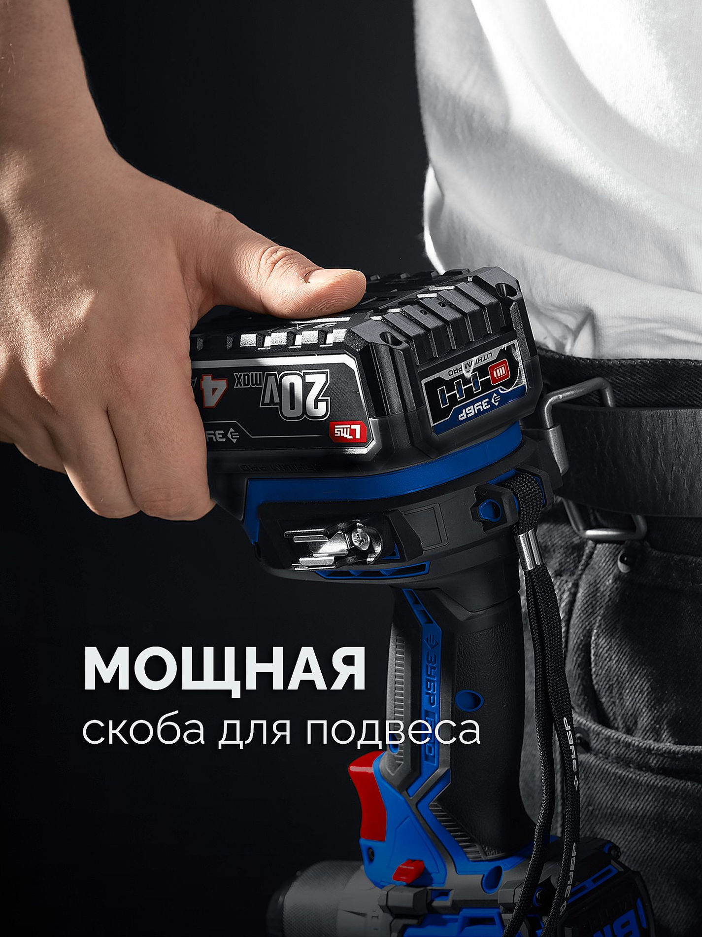 ЗУБР 20 В, 500 Н·м, 2 АКБ LMS (4 А·ч), бесщеточный ударный гайковерт, кейс, ПРОФЕССИОНАЛ (GB-550-42)