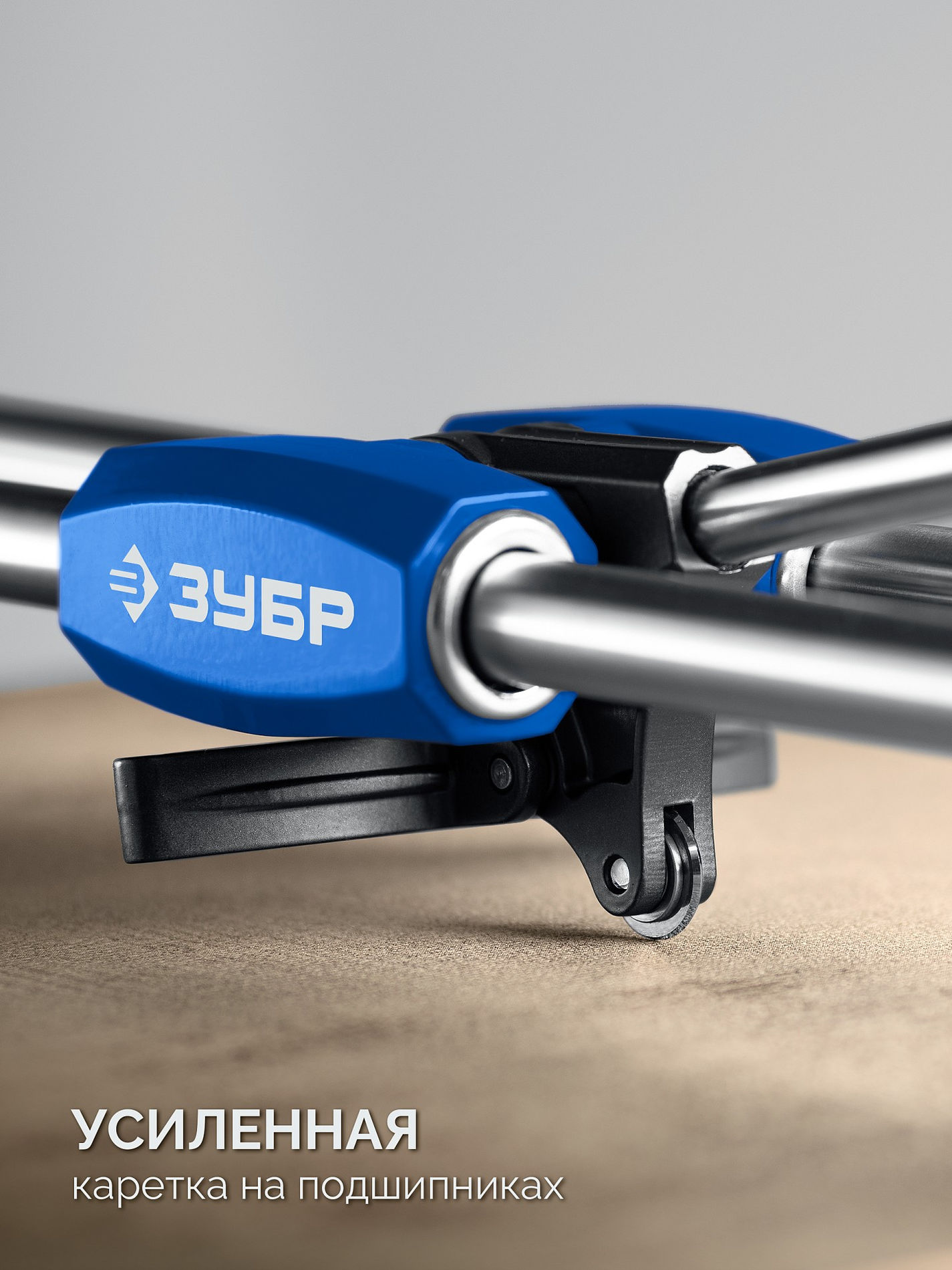 ЗУБР Эксперт-800, ручной плиткорез (33198-80)