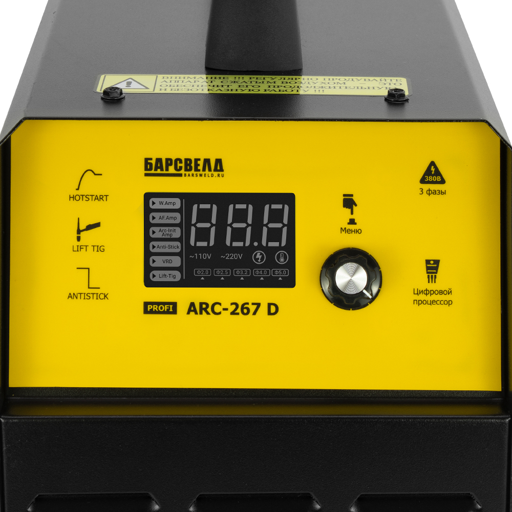 Инвертор БАРСВЕЛД Profi ARC-267 D (ARC267D)