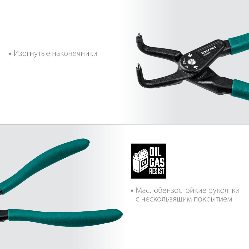 Съемник стопорных колец 180 мм, изогнутые губки, внутренний KRAFTOOL 22812-2