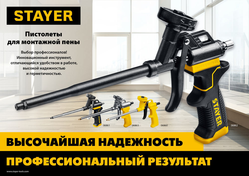 Пистолет для монтажной пены Black PRO, тефлоновый STAYER Professional 06862_z02