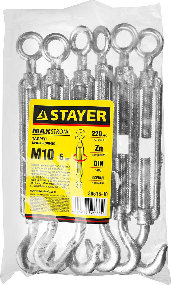 Талреп DIN 1480, М10, 6 шт, крюк-кольцо STAYER 30515-10