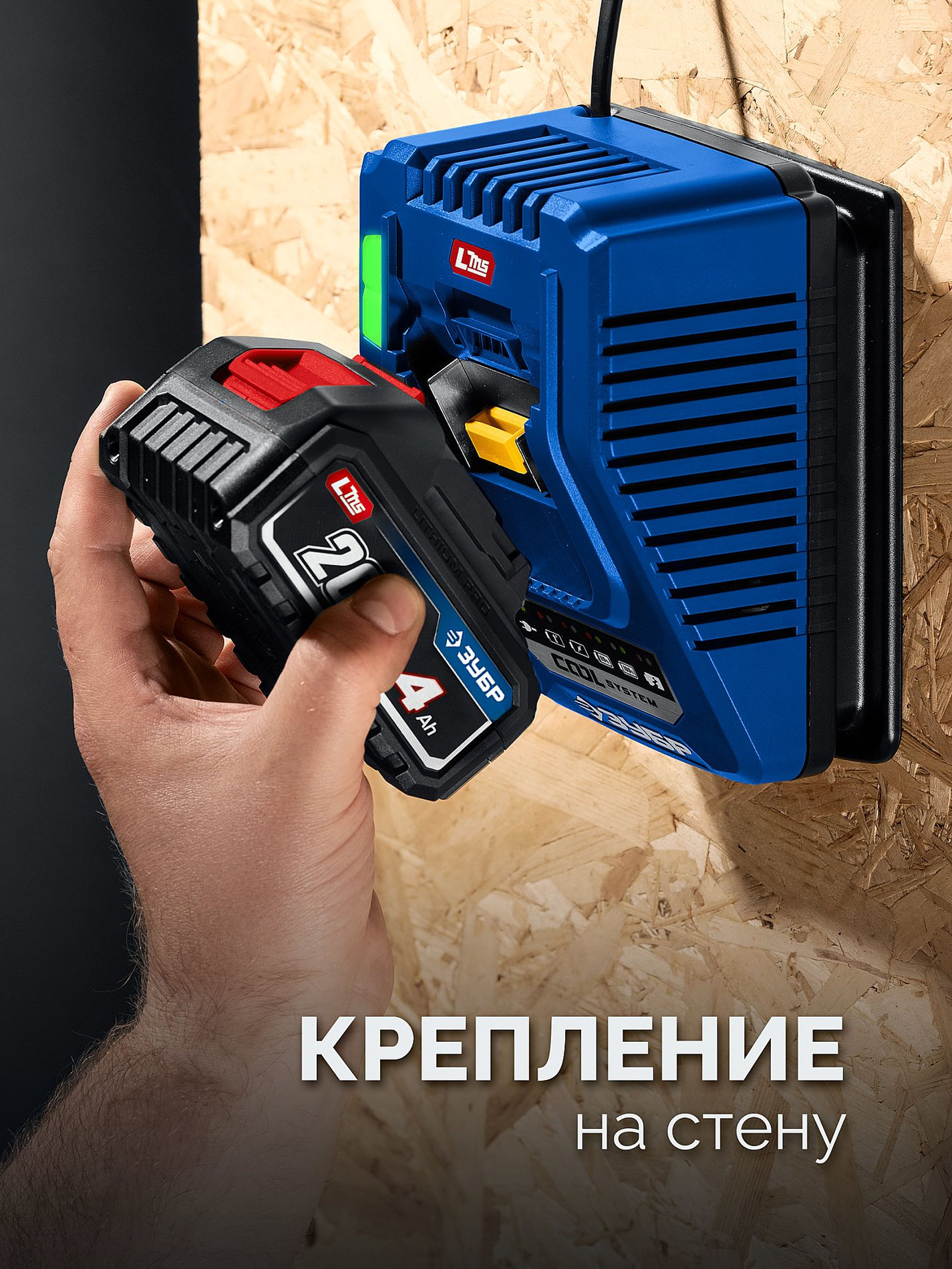 ЗУБР 20 В, 500 Н·м, 2 АКБ LMS (4 А·ч), бесщеточный ударный гайковерт, кейс, ПРОФЕССИОНАЛ (GB-550-42)