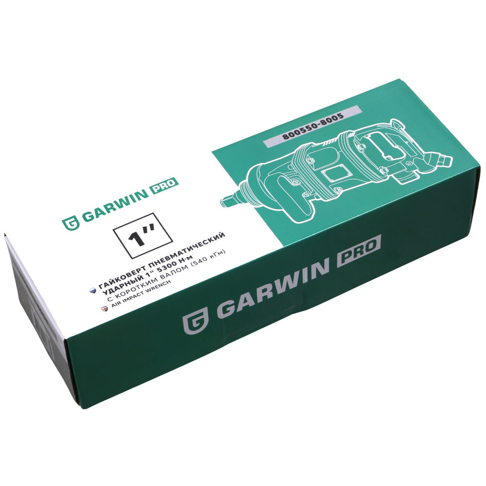 Гайковерт пневматический ударный 1 5300 Нм, с коротким валом (540 кГм), GARWIN PRO, 800550-8005
