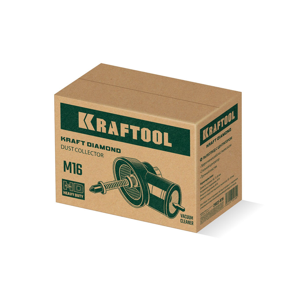 Пылеотвод с центратором посадка М16 KRAFTOOL 29823-M16