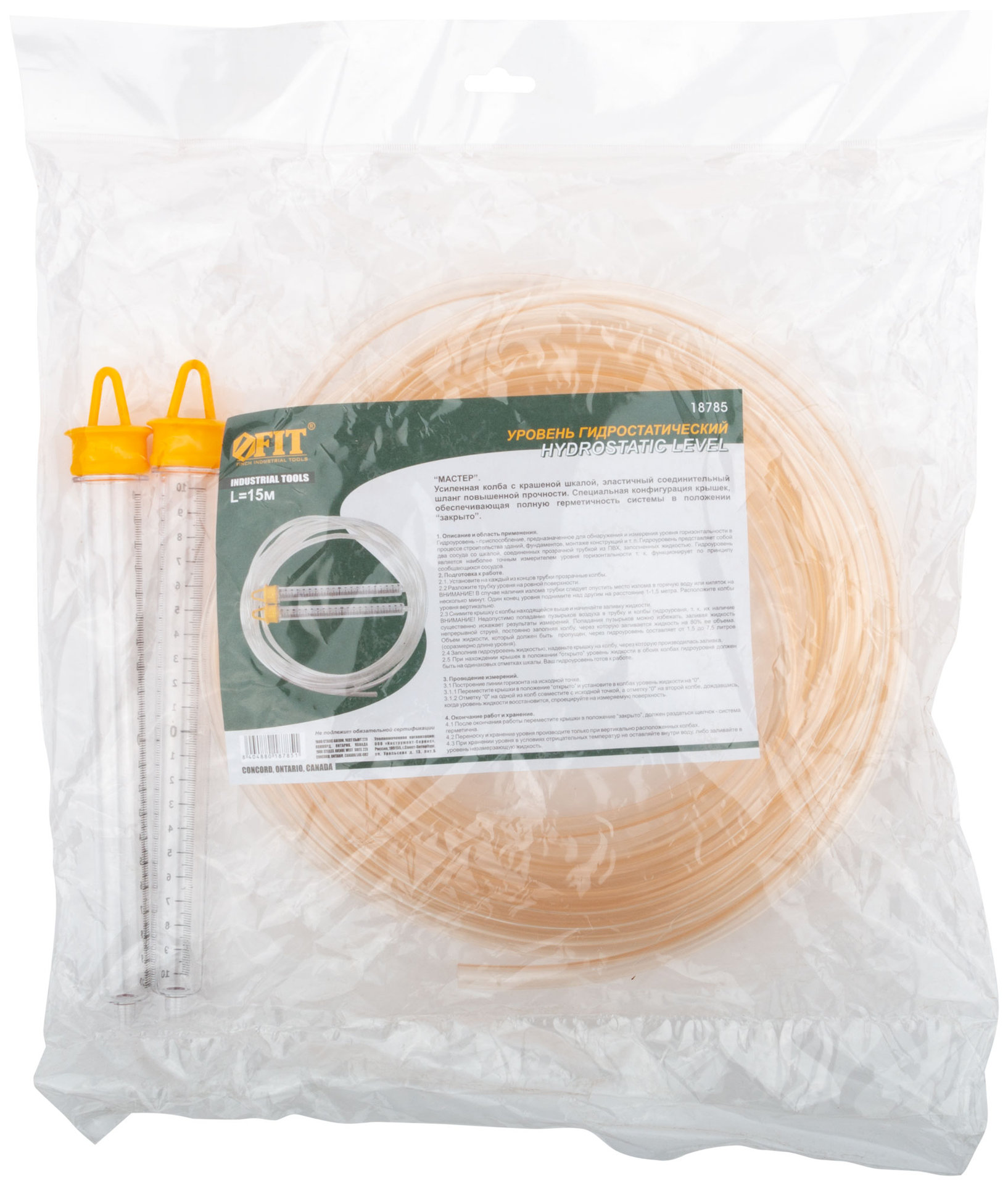 Уровень гидростатический Мастер 15 м (18785)