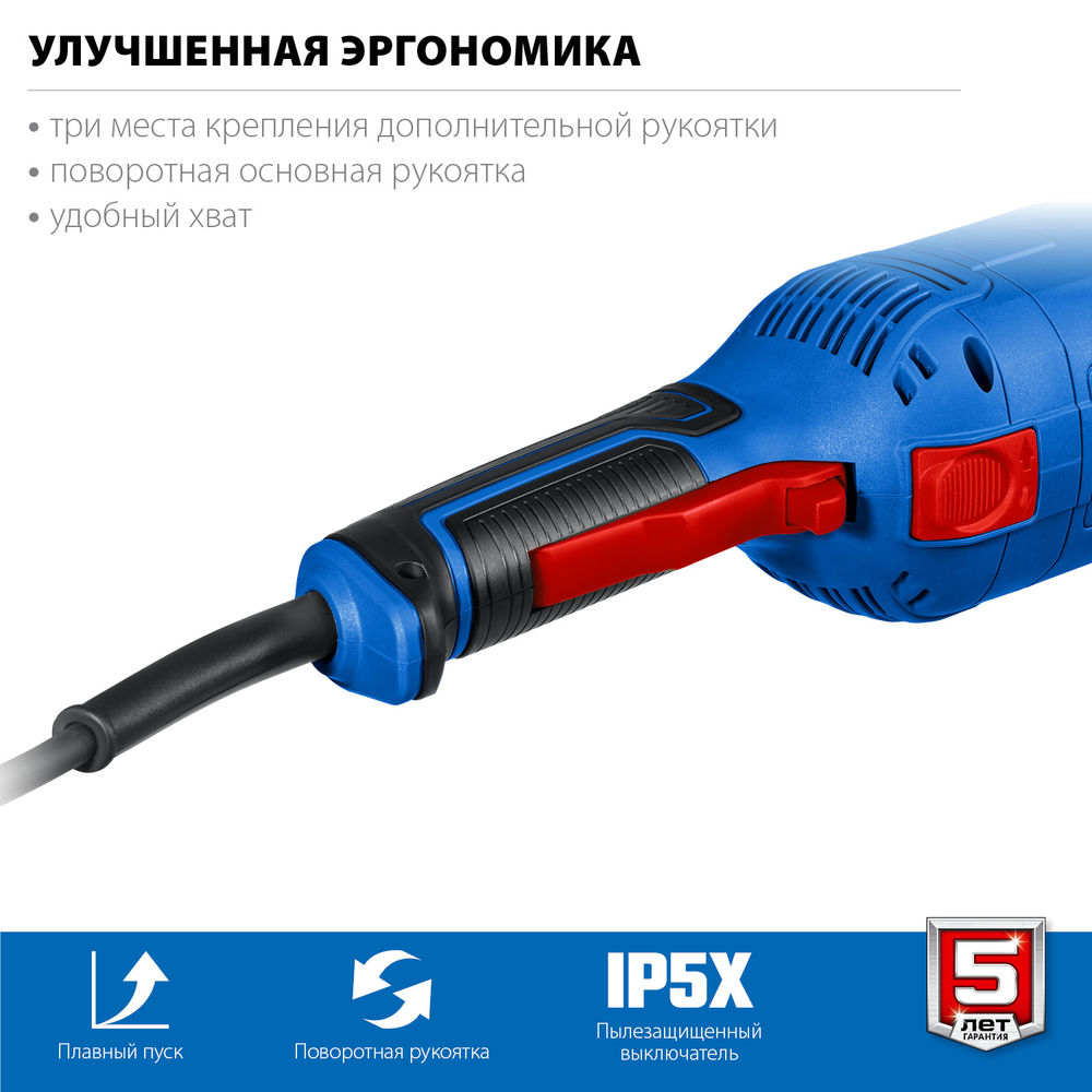 УШМ 2000 Вт d230 мм Профессионал ЗУБР УШМ-П230-2000 П