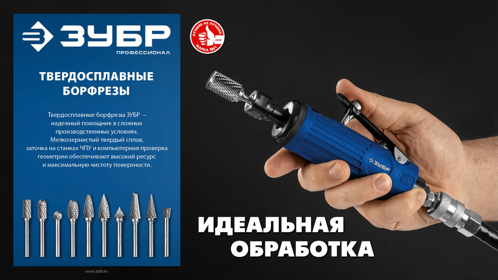Борфреза твердосплавная 6?10 мм тип E овал радиус 2.5 мм хв-к 6 мм Профессионал ЗУБР 28804-6-10