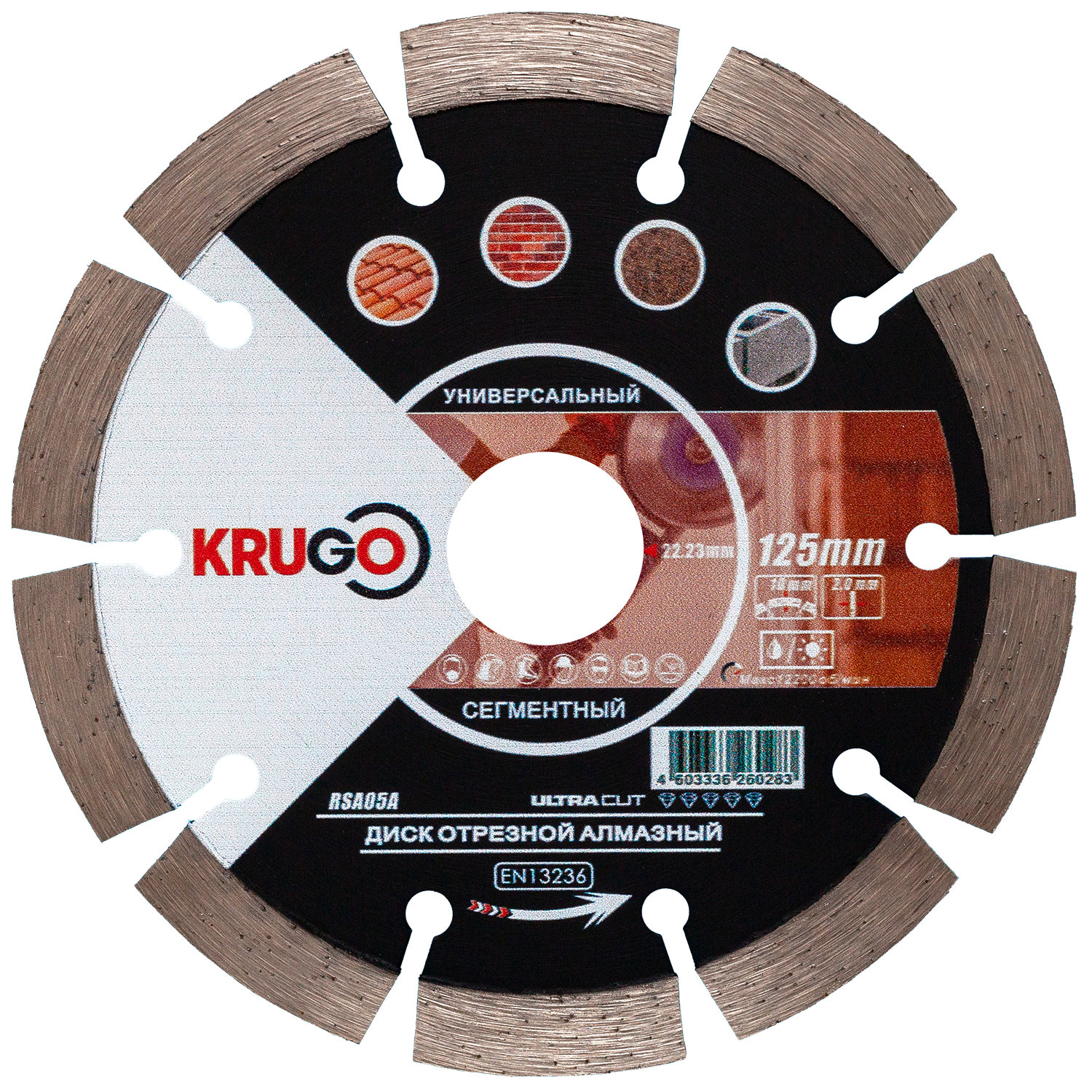 Диск алмазный сегментированный (Кирпич,бетон,гранит) 125 x 2.0 x 22.23 x 10mm KRUGO (RSA05A)