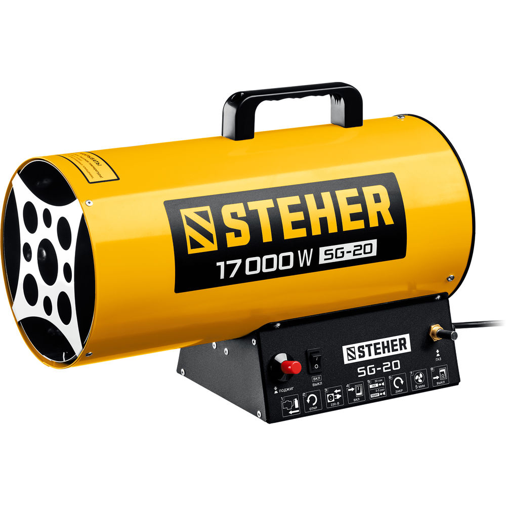 Пушка газовая тепловая STEHER 17 кВт SG-20  