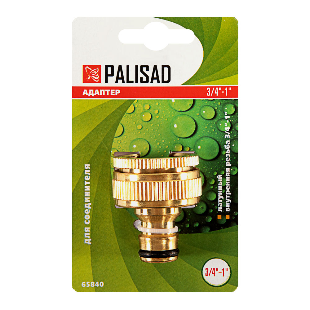 Адаптер латунный, 3/4-1, внутренняя резьба, с переходником Palisad (65840)