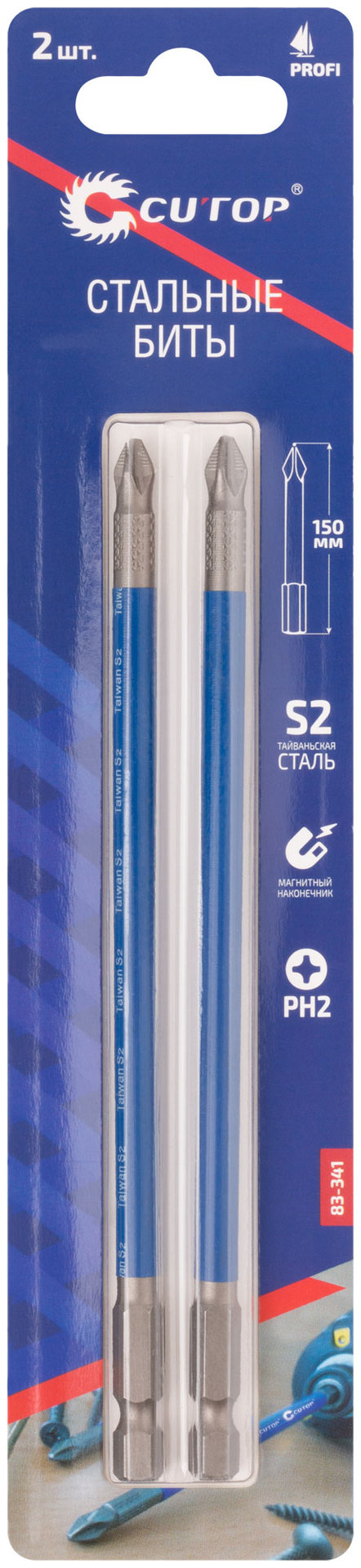 Биты стальные, 2 шт., CUTOP Profi, PH2, 150 мм (83-341)