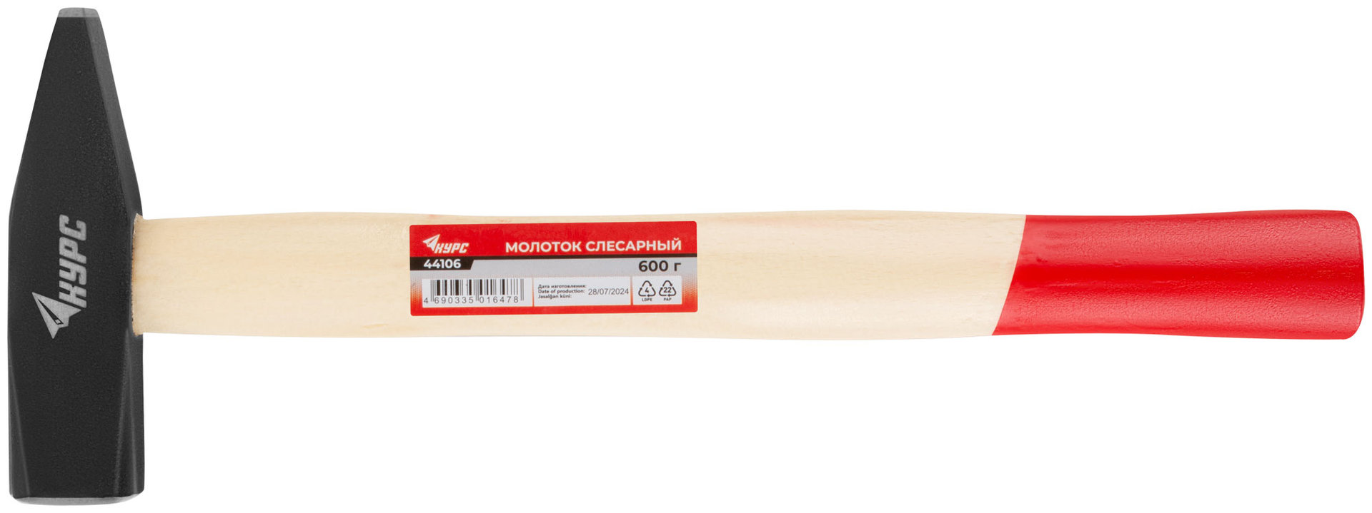 Молоток слесарный, деревянная ручка Оптима 600 гр. (44106)