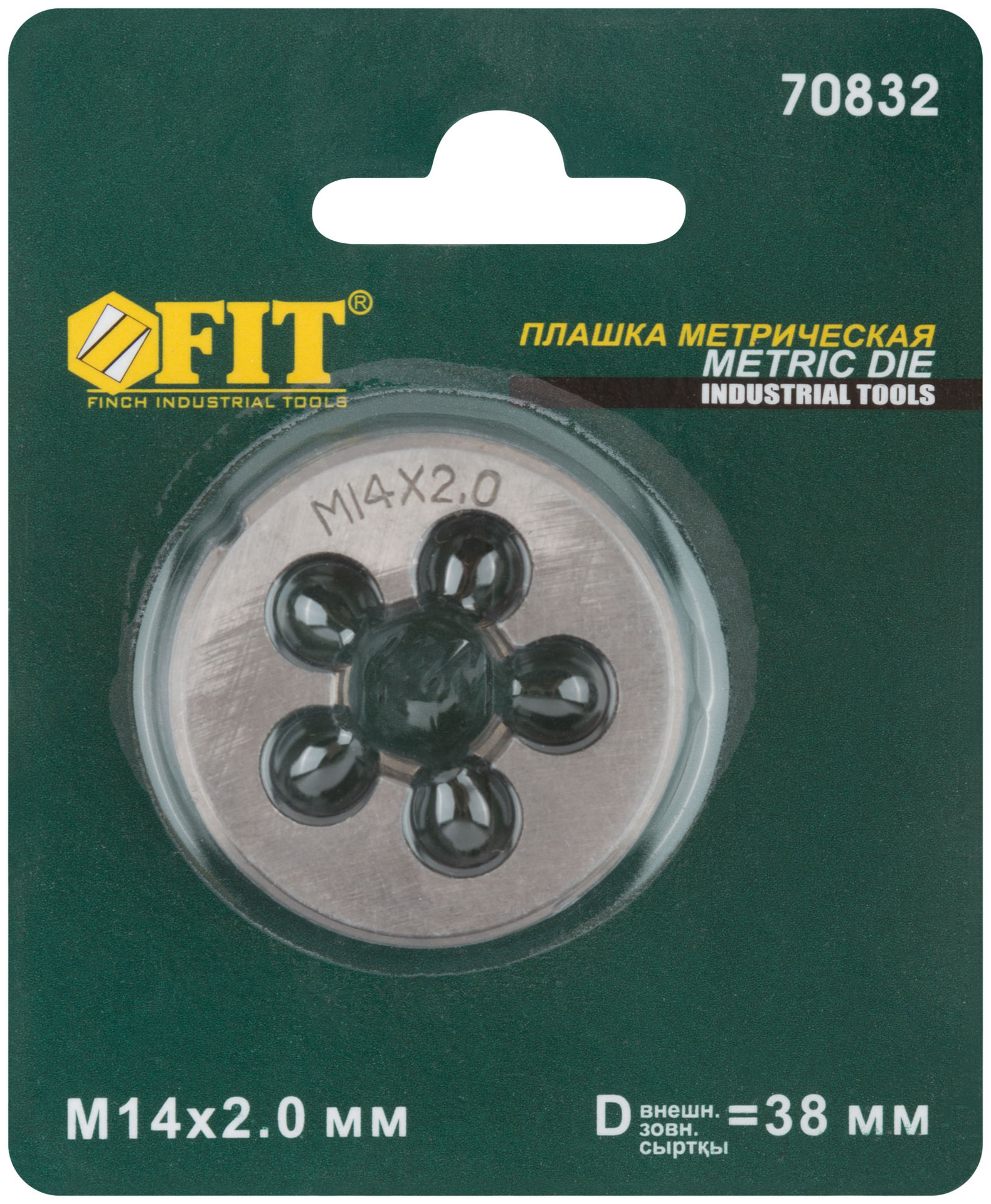 Плашка метрическая, легированная сталь М14х2,0 мм (70832)
