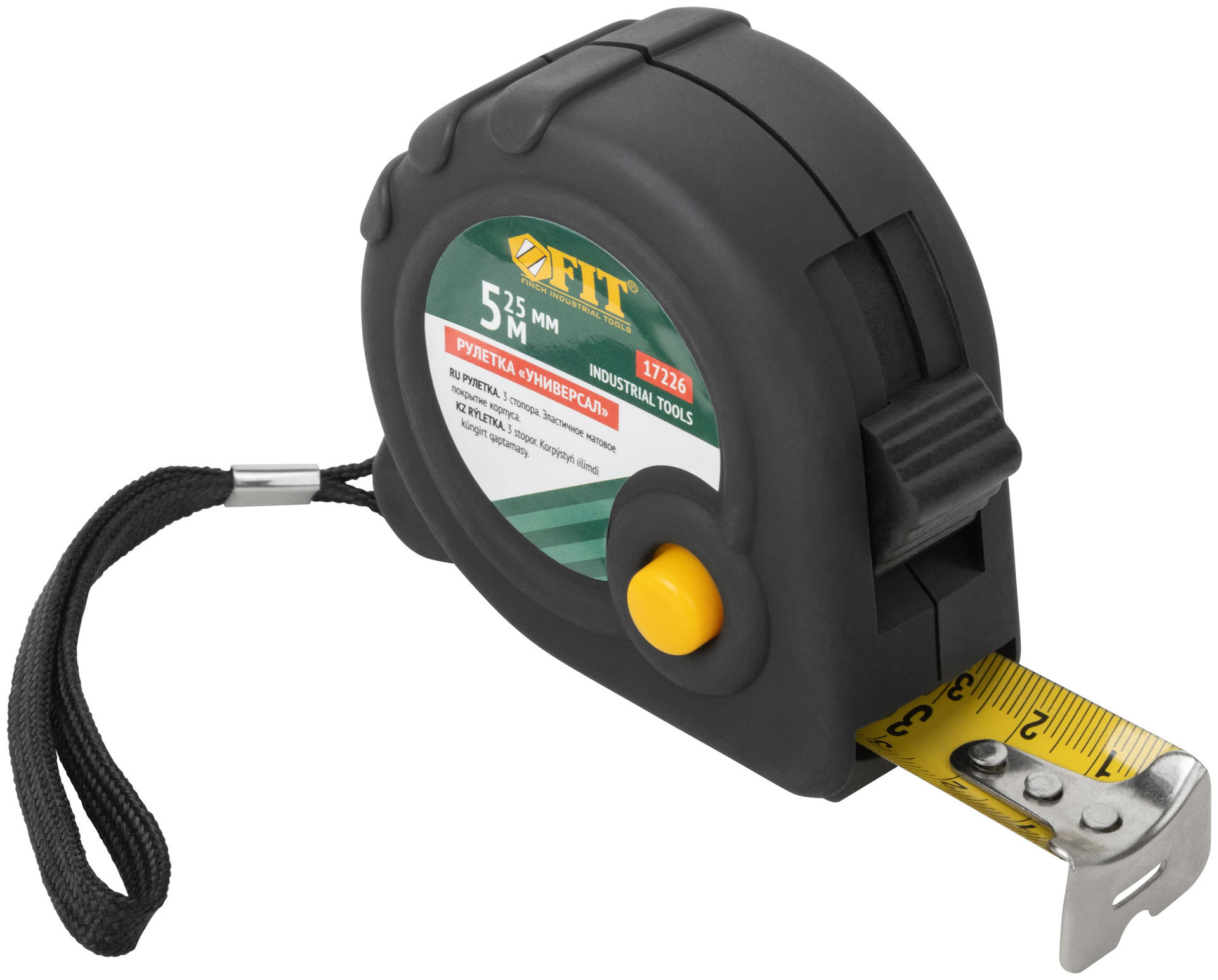 Рулетка прорезиненный корпус Универсал, тройной стопор 5 м x 25 мм