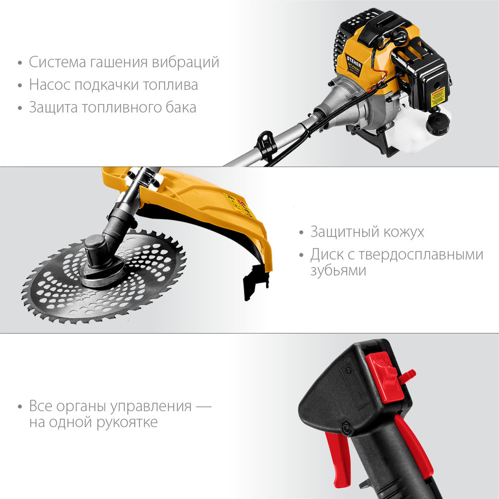 Триммер бензиновый 2.5 кВт STEHER BT-2500