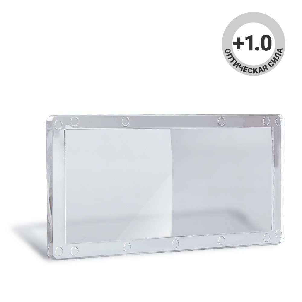 Диоптрическое стекло БАРСВЕЛД +1.0 универсальное (DG010)