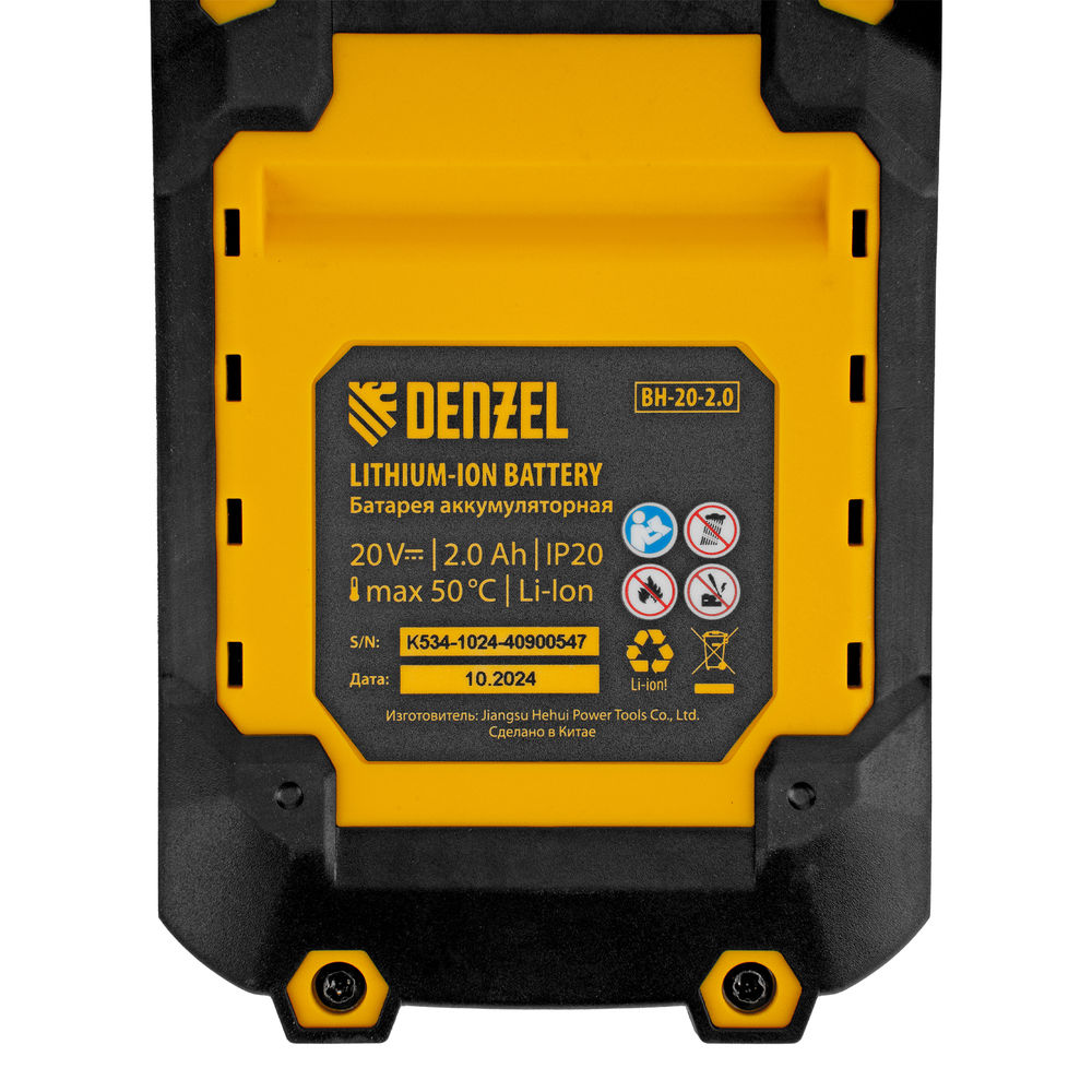 Ножницы-кусторез аккумуляторные GS-20, Li-Ion, 20 В Denzel (59432)