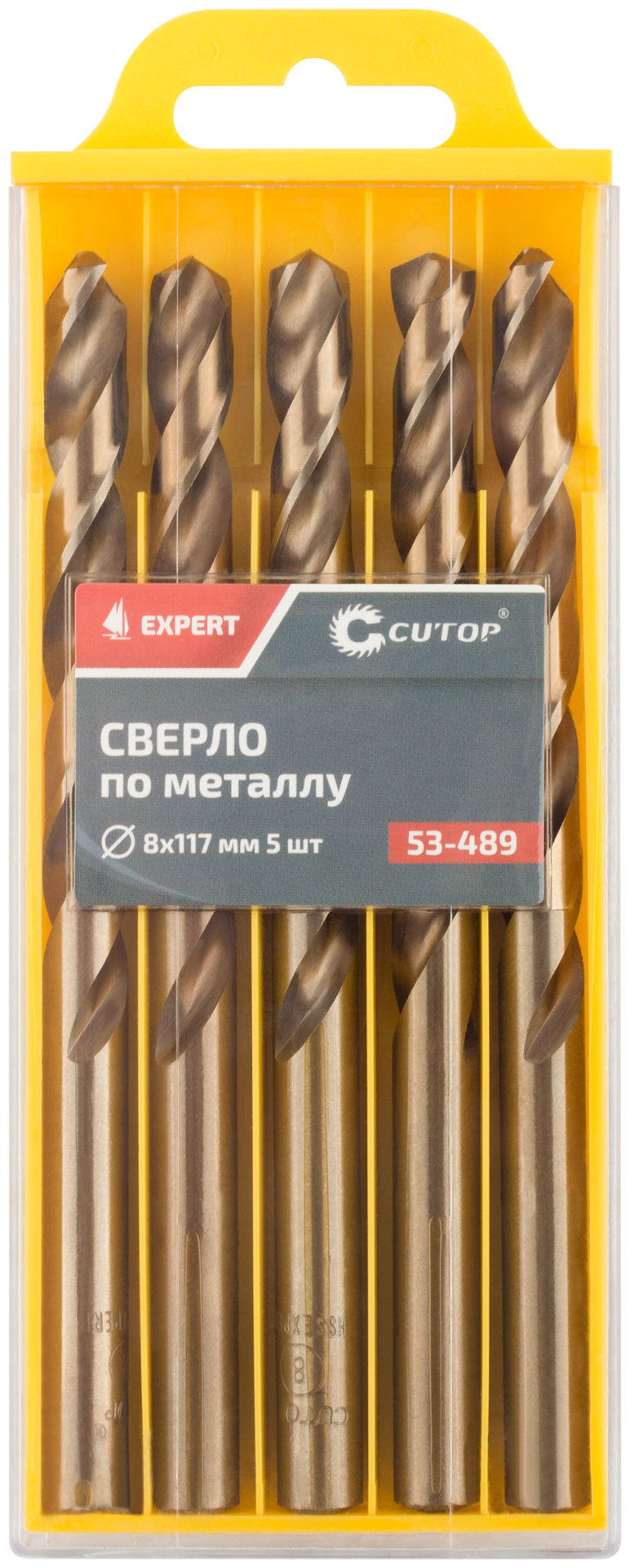 Сверло по металлу Cutop EXPERT, 8х117 мм (5 шт) (53-489)