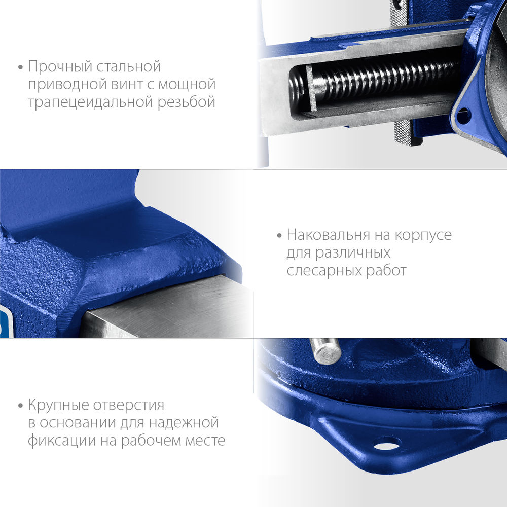 Слесарные тиски 10 кг Профессионал ЗУБР Урал 32606-125