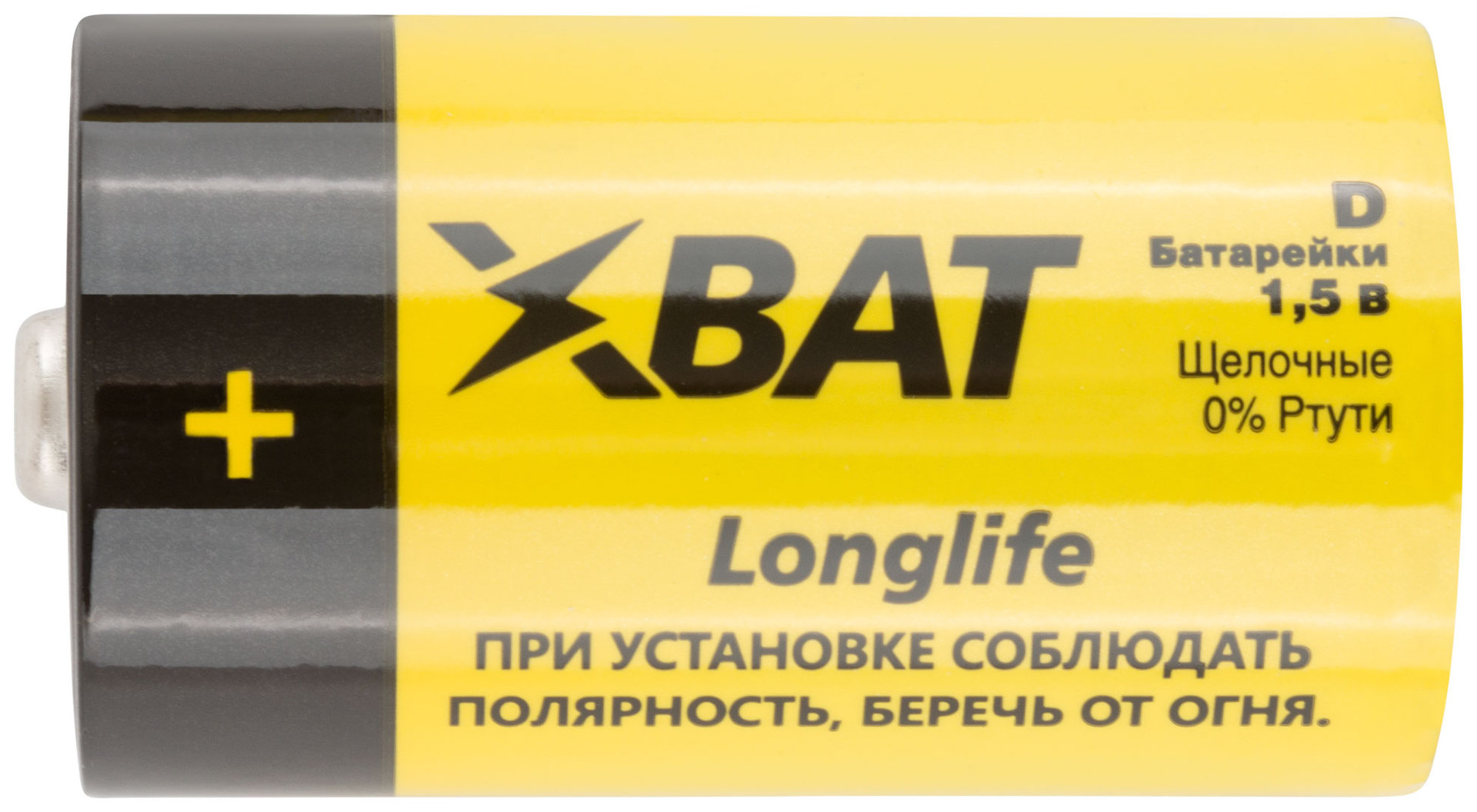 Батарейка щелочная, 1,5 В, тип D, 2 шт. (LR20)