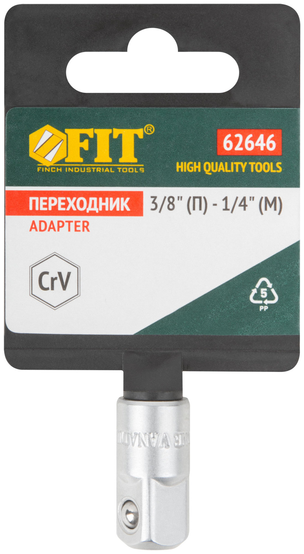 Переходник для воротка CrV Профи 3/8 (П) - 1/4 (М)