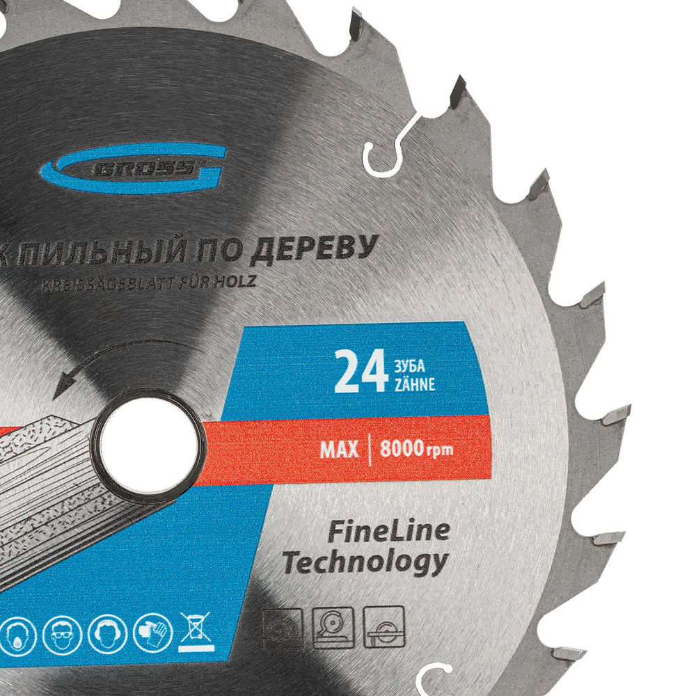 Пильный диск по дереву 165 x 20/16 x 24Т Gross (73311)