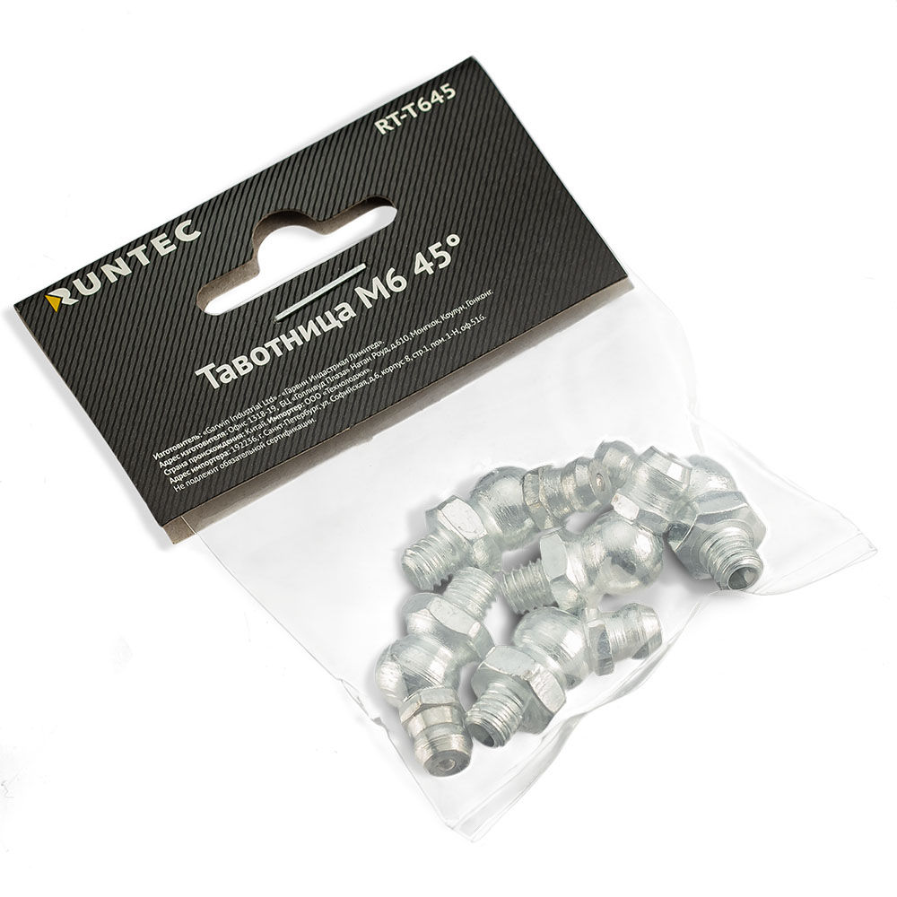 RUNTEC RT-T645 Тавотница M6 45°, комплект 5 штук (RT-T645)