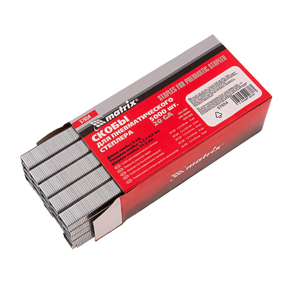 Скобы для пневматического степлера, 8 мм, ширина 1.2 мм, толщина 0.6 мм, ширина скобы 11.2 мм, 5000 шт Matrix (57654)