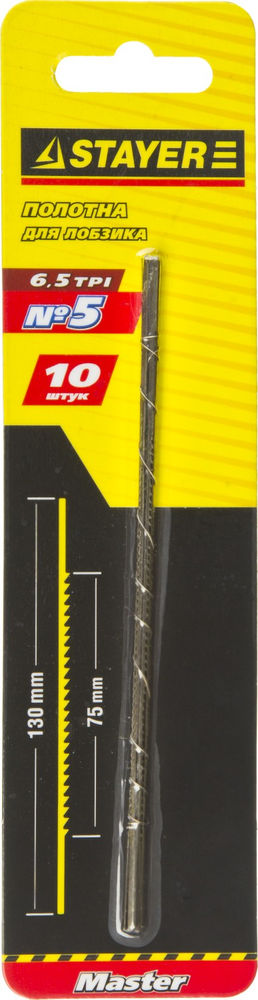 Полотна для лобзика 10 предм. STAYER 15321-S-10