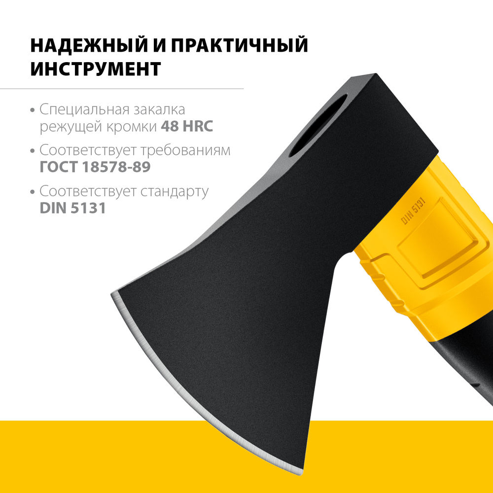 Топор кованый 600/800 г, 350 мм FIBERGLASS Professional STAYER 2062-06