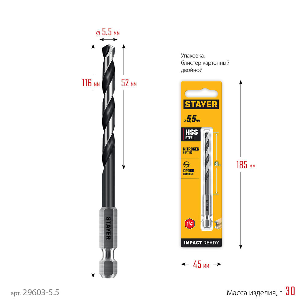 Сверло по бетону Professional Hercules STAYER 10x120 мм 2915-120-10_z01  