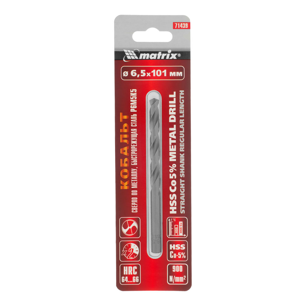 Сверло по металлу, 6.5 мм, HSS Co-5% Matrix (71439)
