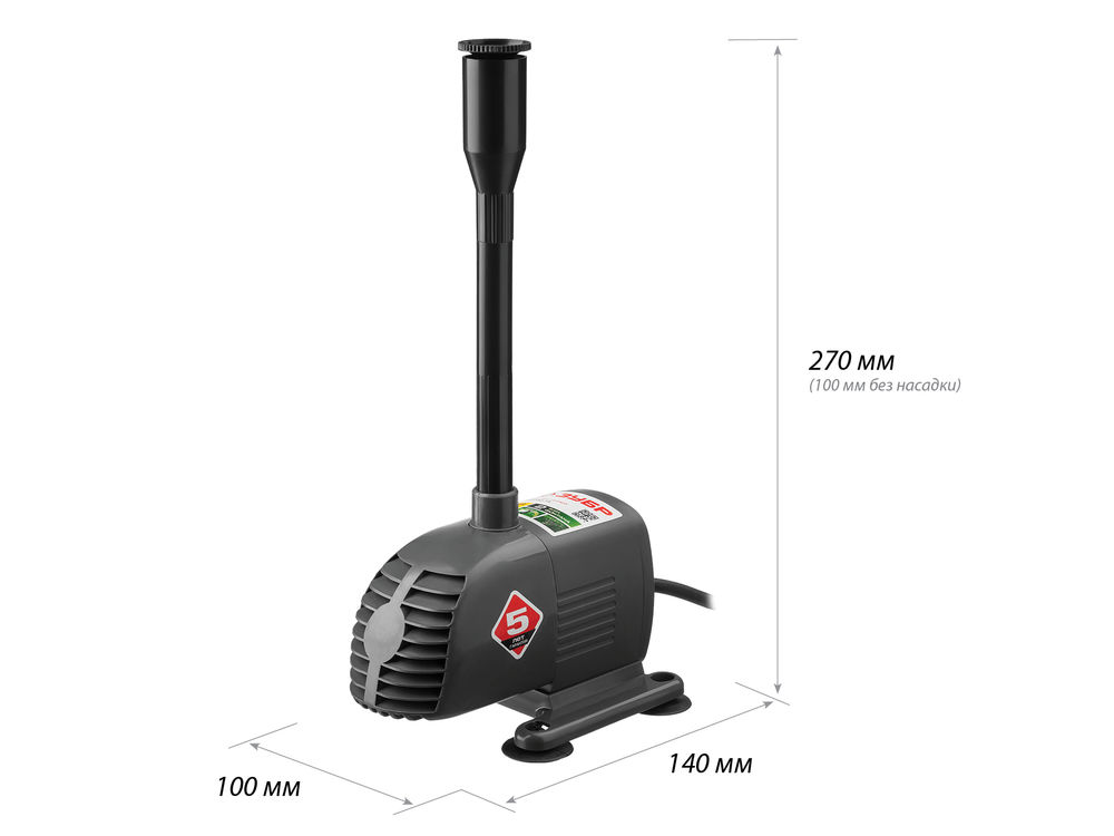Насос фонтанный 28 Вт ЗУБР ЗНФЧ-20-1.6