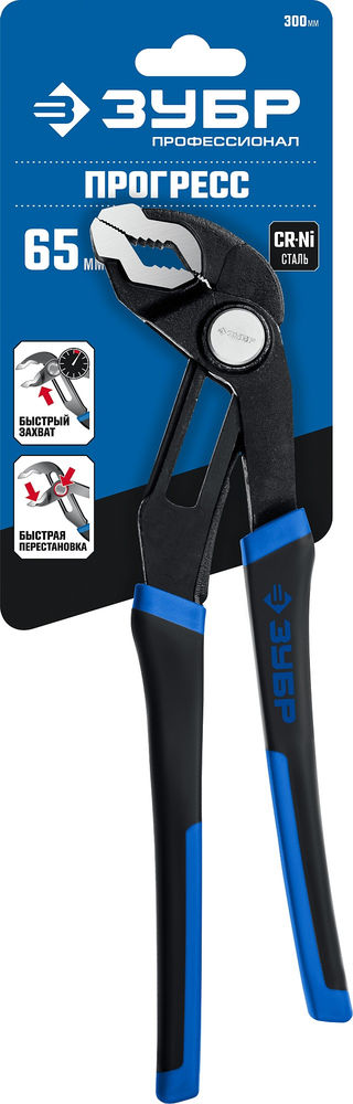 Клещи переставные 300 мм Профессионал ЗУБР 22435-30