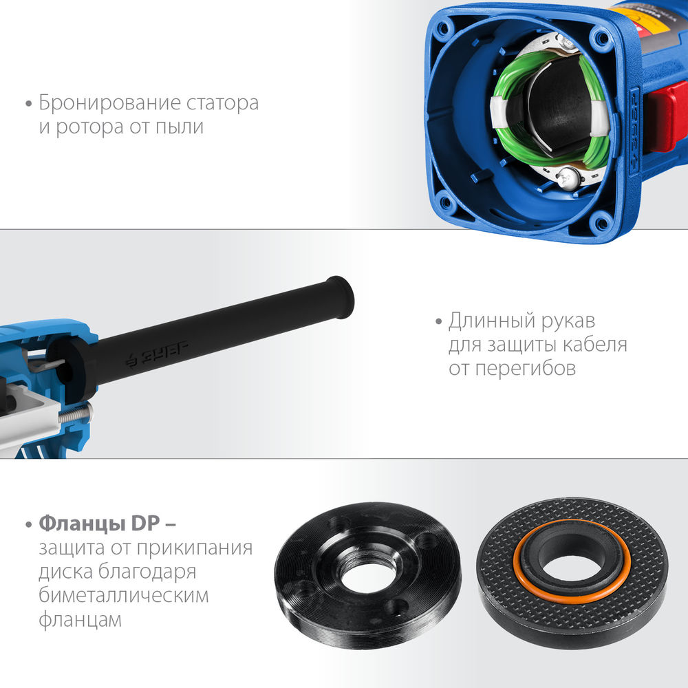 УШМ 900 Вт d125 мм Профессионал ЗУБР УШМ-П125-900