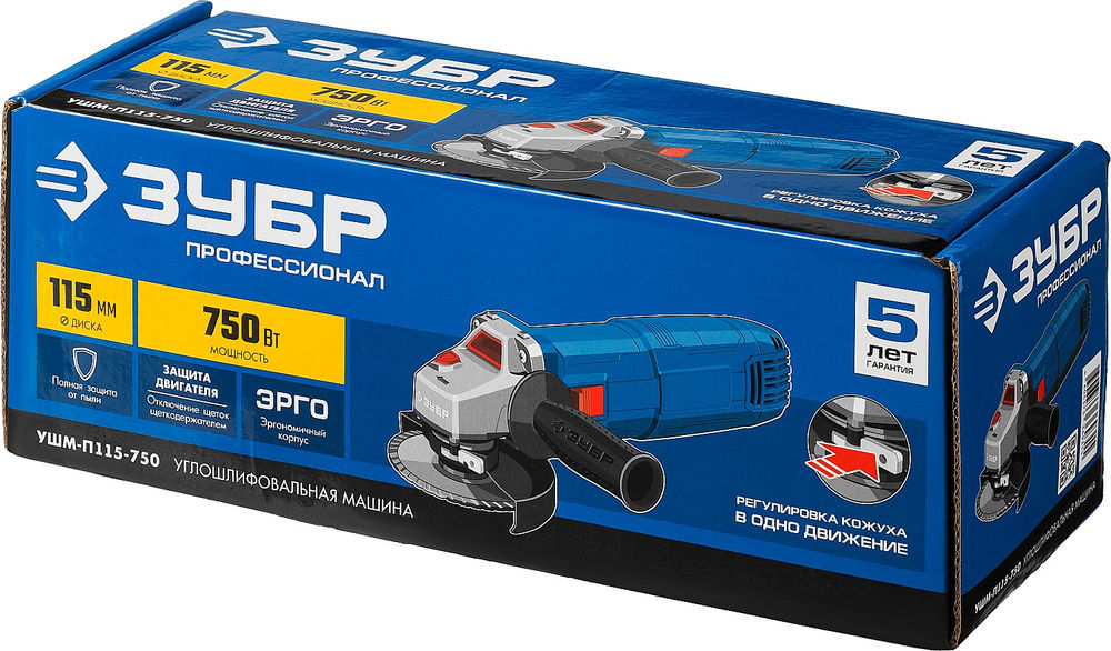 УШМ 750 Вт d115 мм Профессионал ЗУБР Компакт УШМ-П115-750