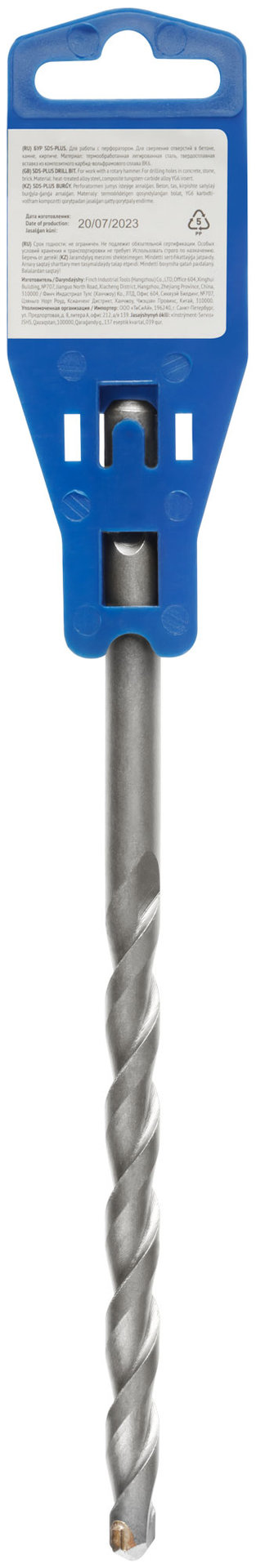 Бур по бетону SDS PLUS (синий корпус) 12x210 мм (33239)