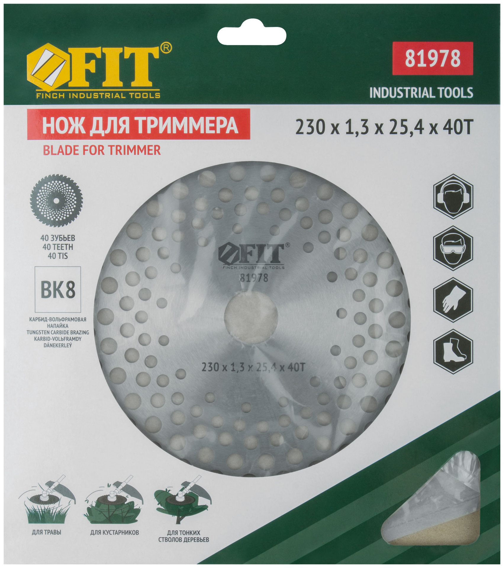 Диск для триммера, карбидные режущие зубья 230х25,4х40Т (81978)