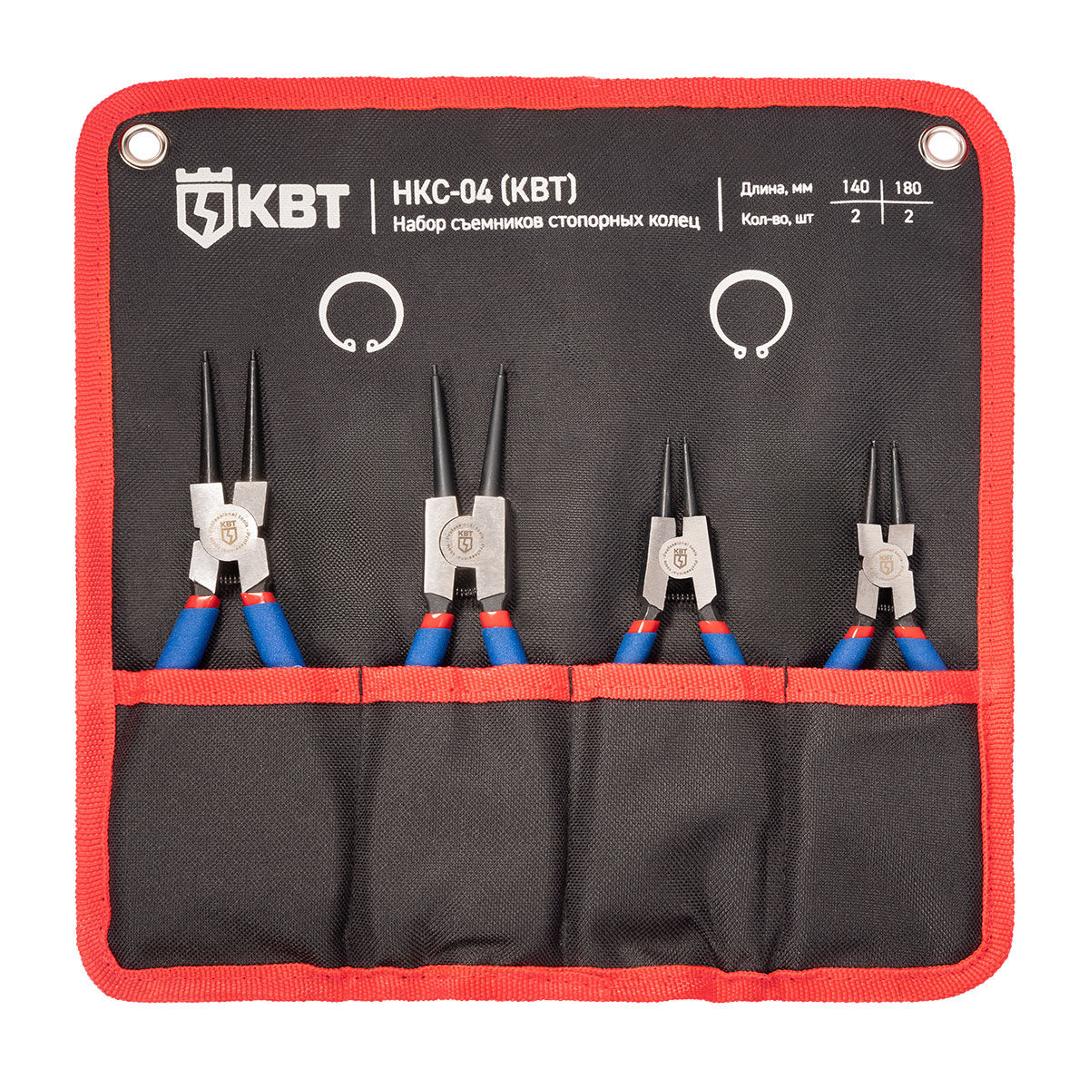 Набор съемников стопорных колец НКС-04 серия МАСТЕР (КВТ)
