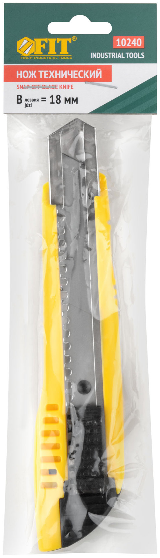 Нож технический 18 мм усиленный пластиковый (10240)