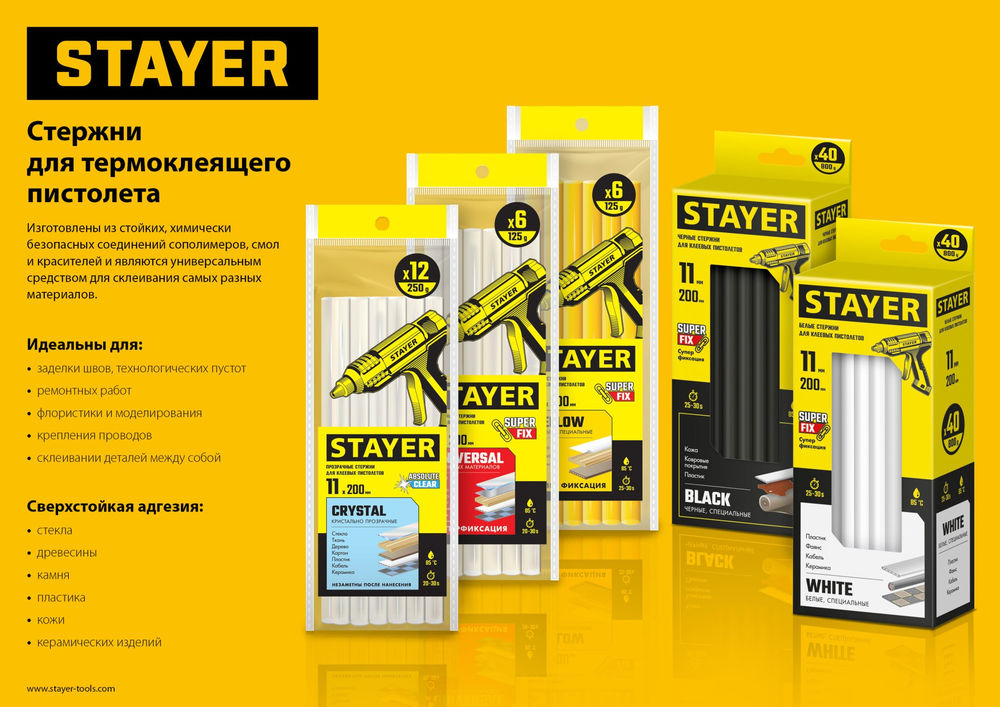 Круг шлифовальный лепестковый на шпильке d 6 мм STAYER d 30x15 мм P180 36606-180  