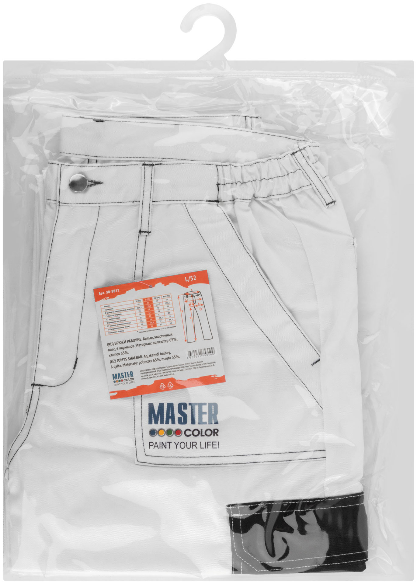 Брюки рабочие Master Color, белые, эластичный пояс, 6 карманов, размер L (30-8012)