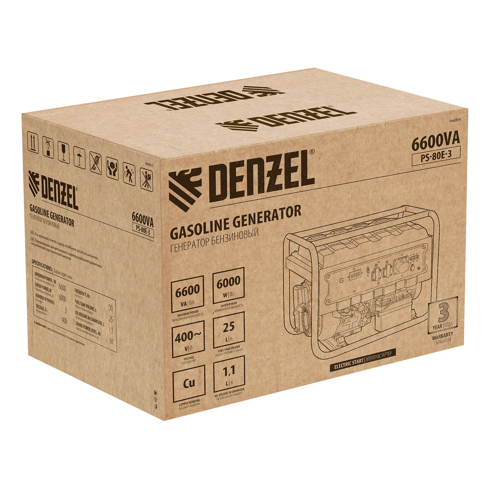 Генератор бензиновый PS 80 E-3, 6.6 кВт, 400 В, 25 л, электростартер Denzel (946954)