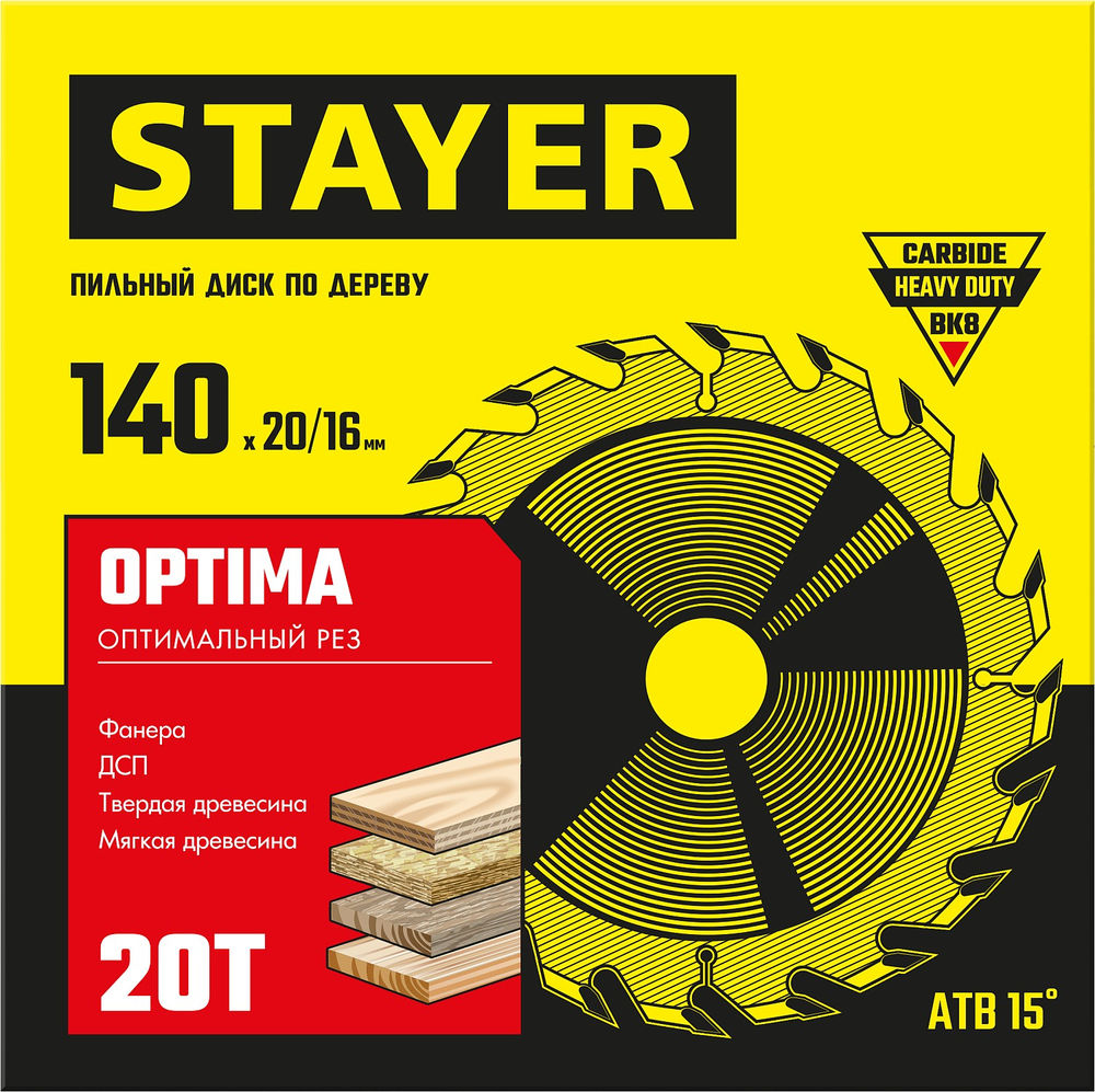 Плиткорез ручной с круговым резаком STAYER 420 мм 3310-48  