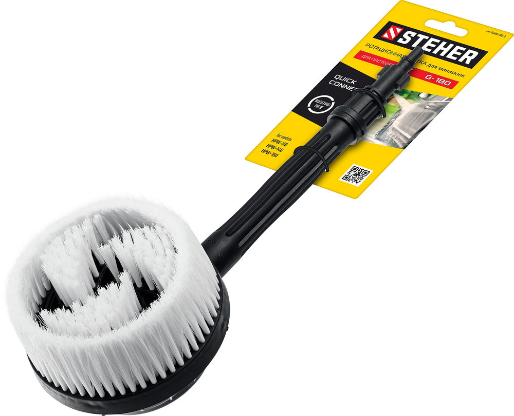 Щётка ротационная для пистолета G-180 STEHER 75403-180-2